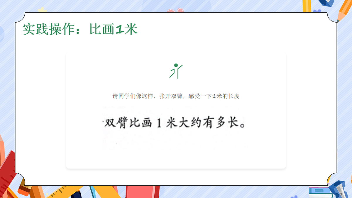 17912377第7页