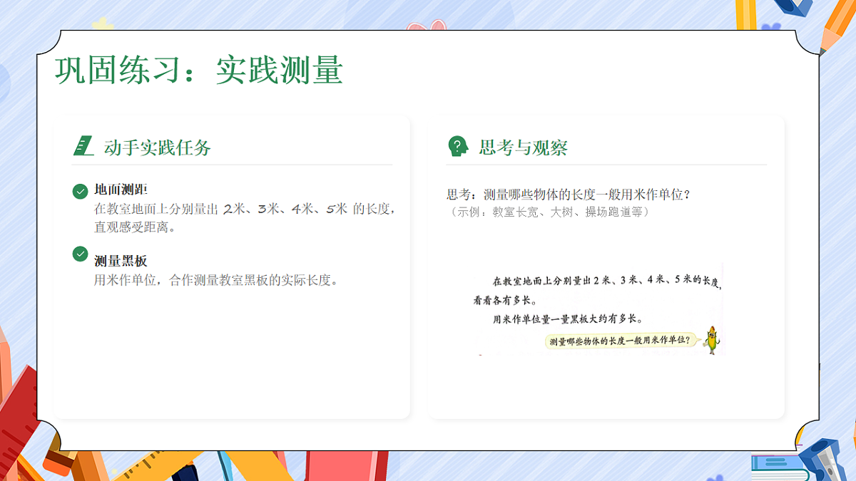 17912377第8页