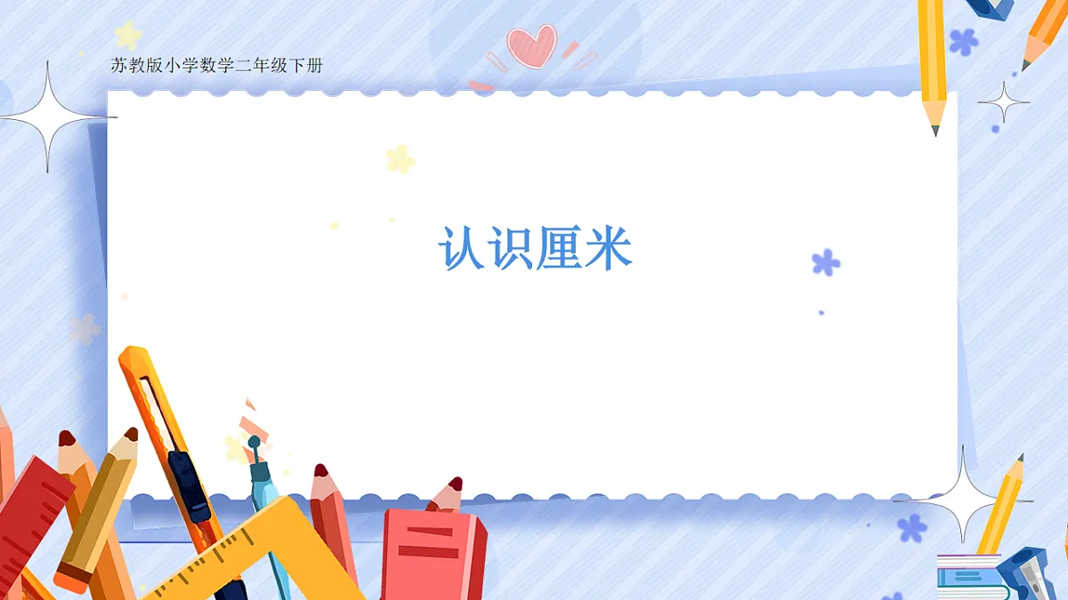 17912381第1页