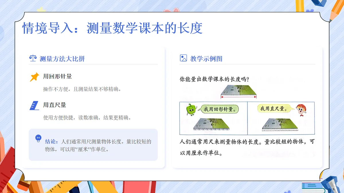 17912381第2页
