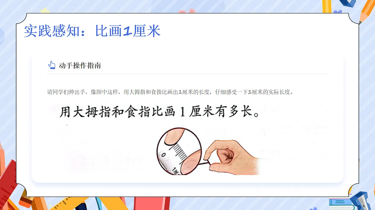 17912381第4页