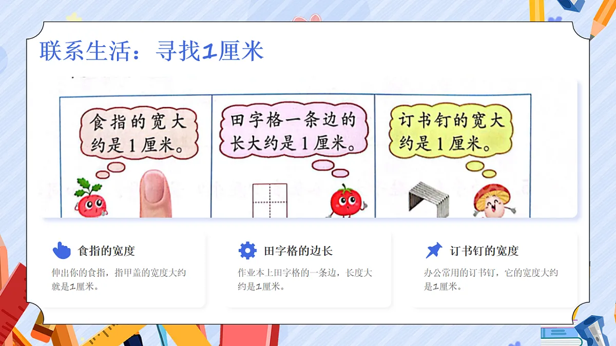 17912381第5页