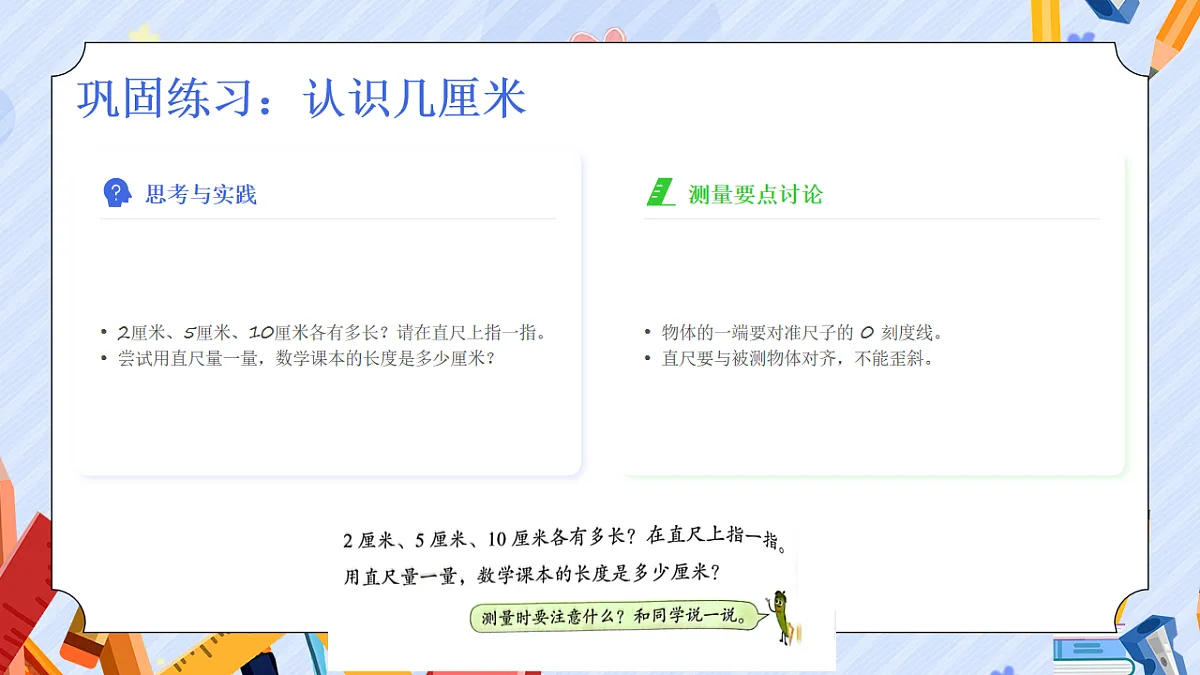 17912381第6页
