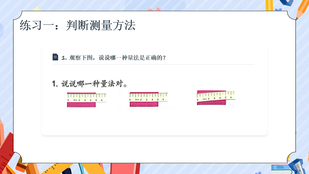 17912381第7页
