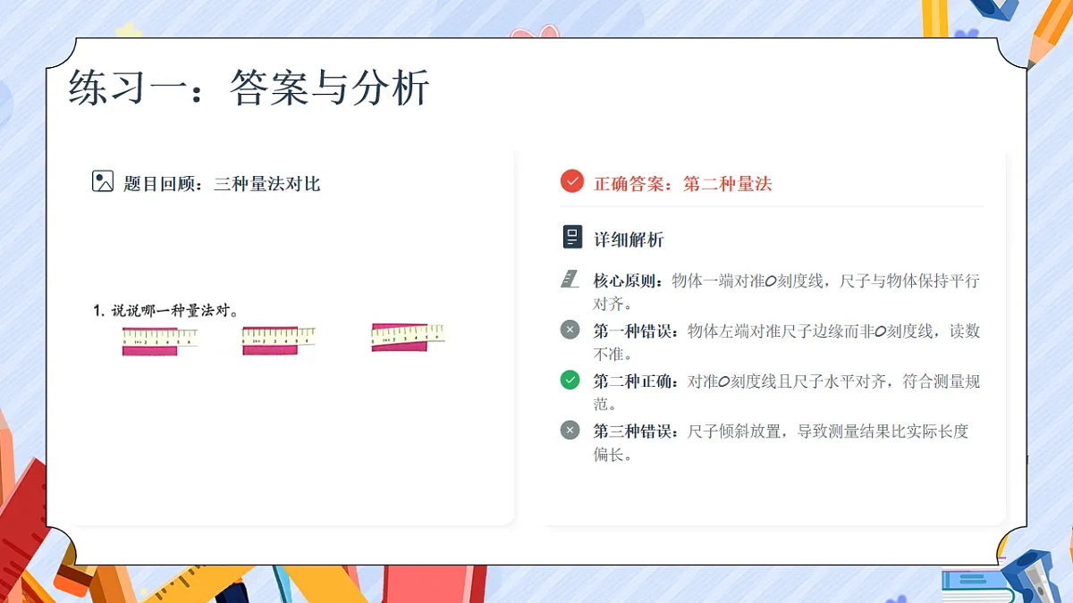 17912381第8页