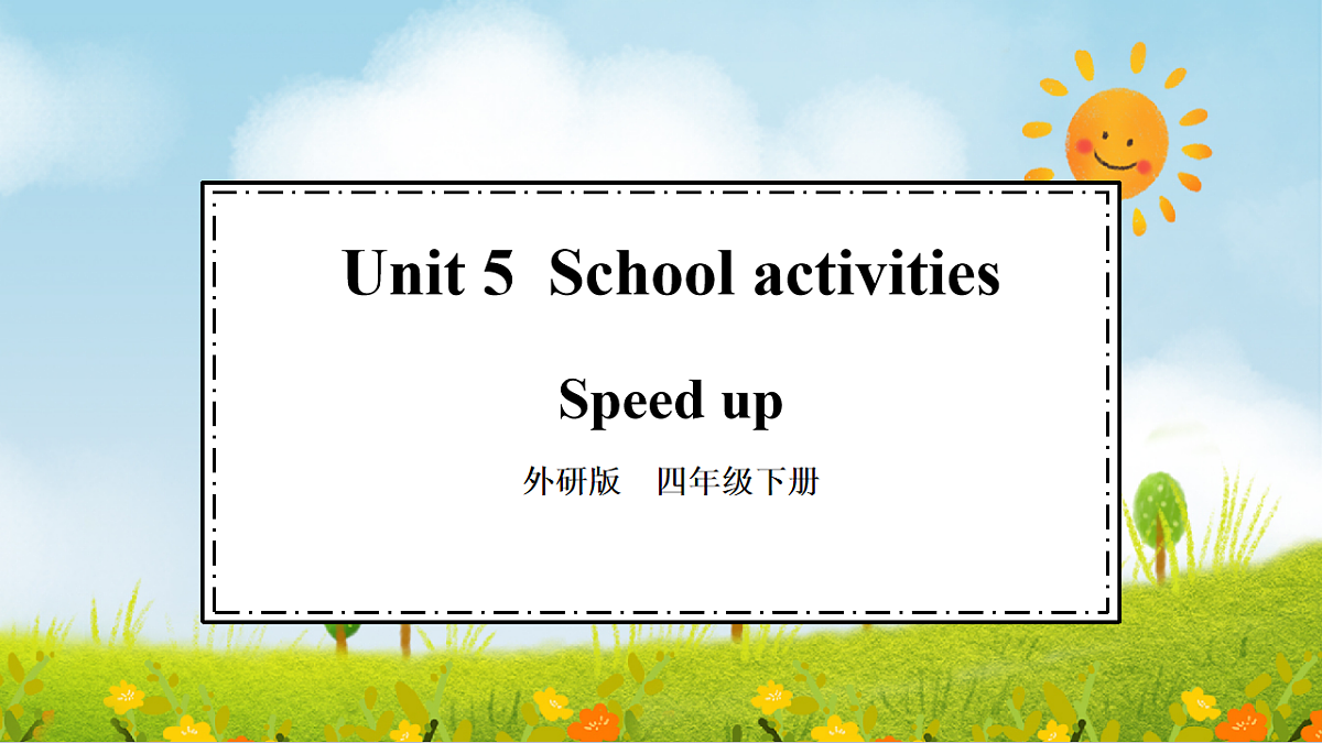 17912411第1页