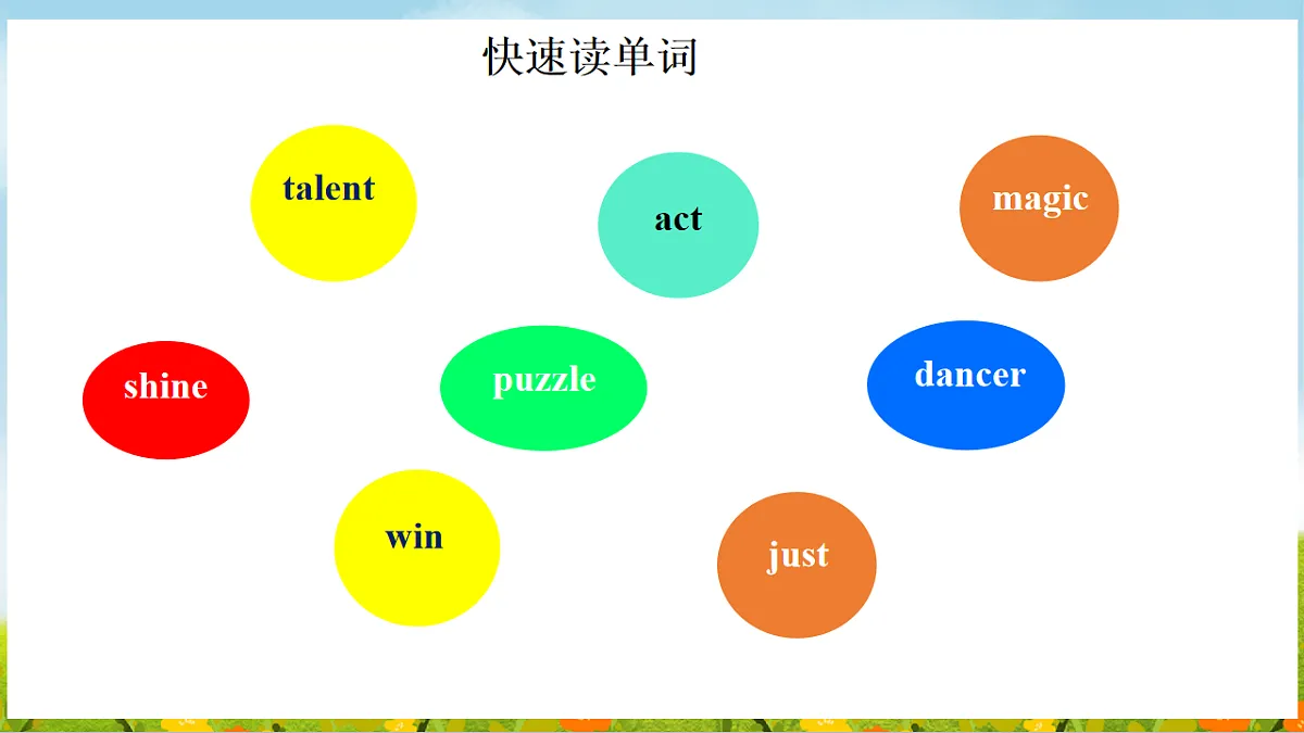 17912419第3页