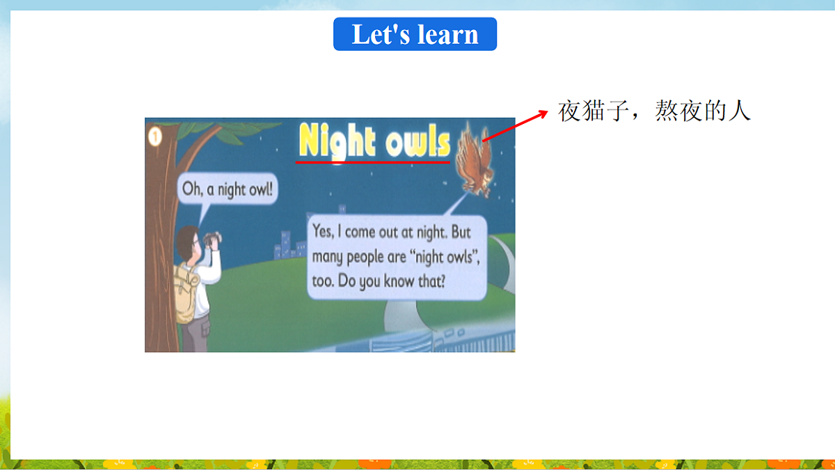 17912443第5页