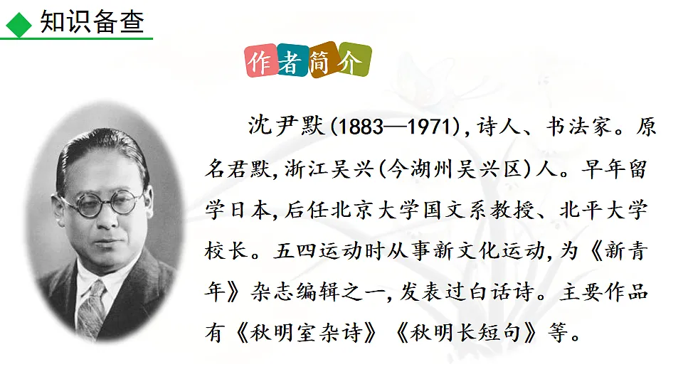 17912448第5页