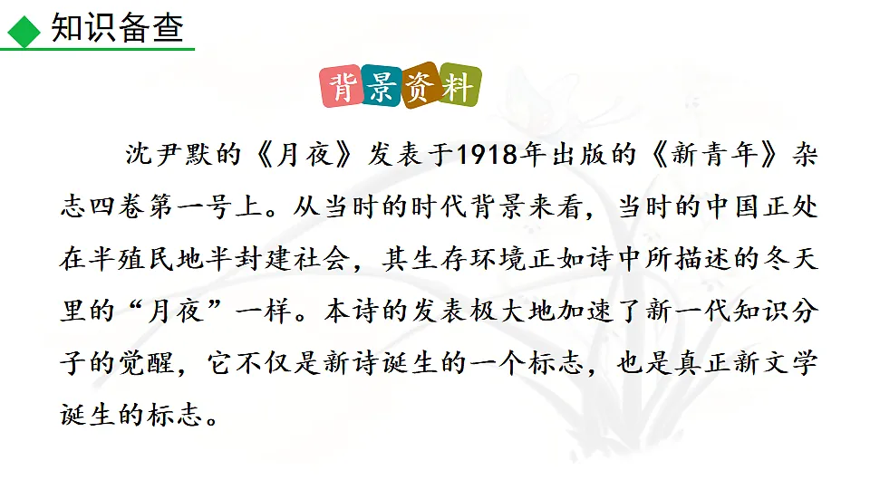17912448第6页