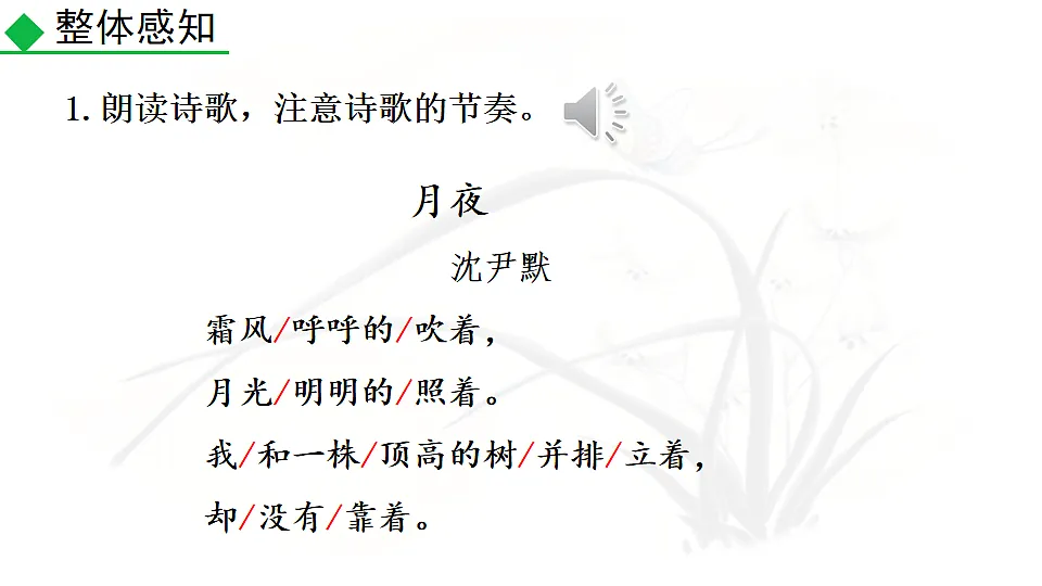 17912448第7页