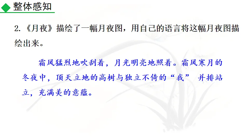 17912448第8页