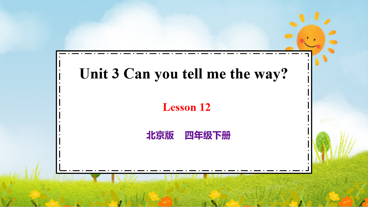 17912501第1页