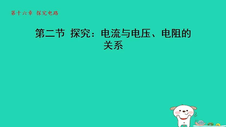 17912834第1页