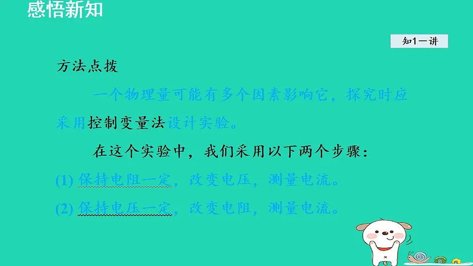 17912834第4页