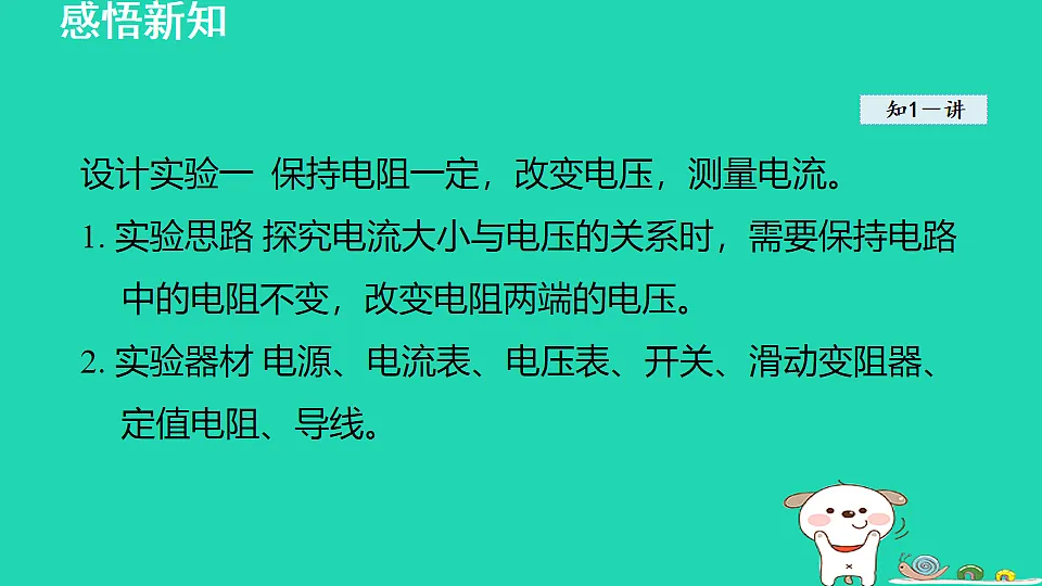 17912834第5页