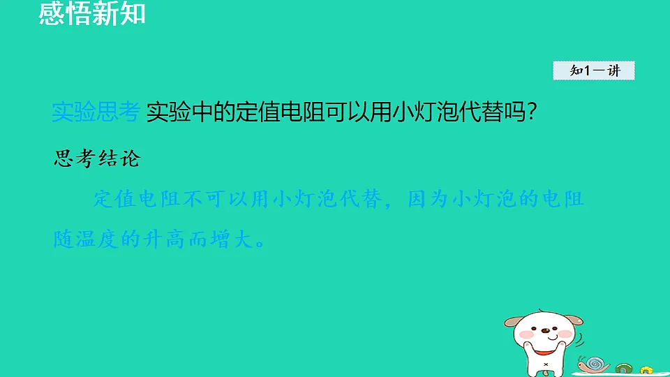 17912834第6页
