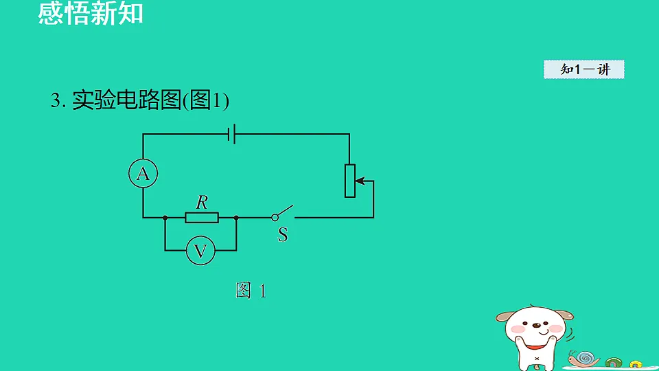 17912834第7页
