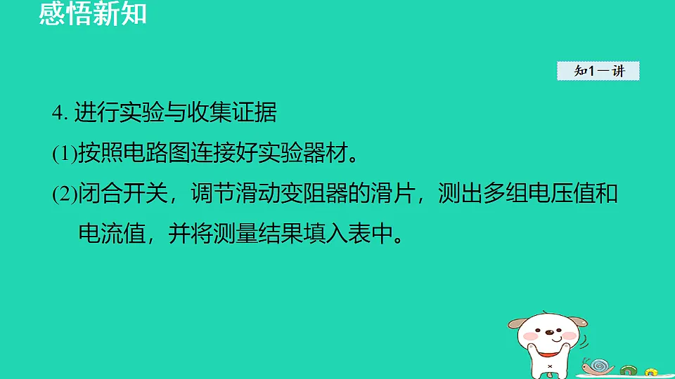 17912834第8页