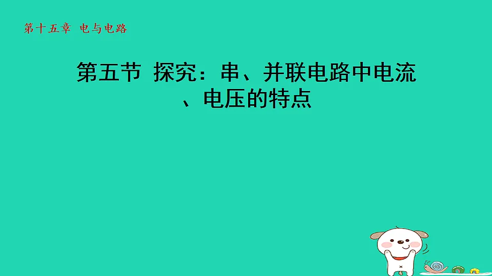 17912835第1页