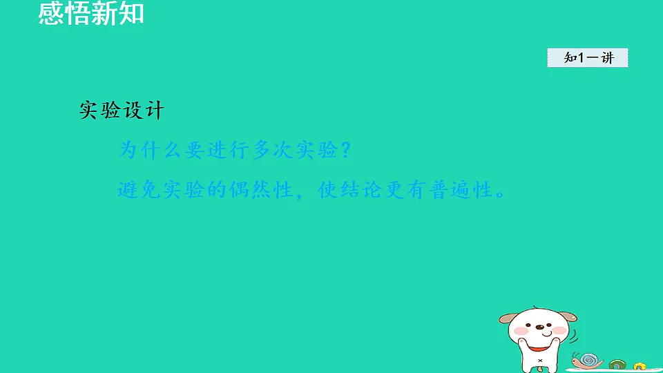 17912835第6页