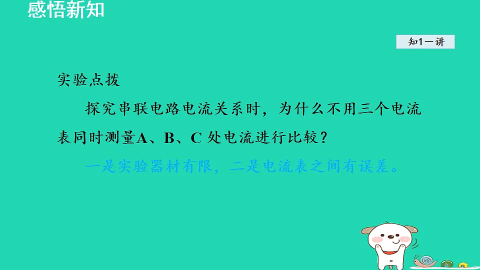17912835第7页