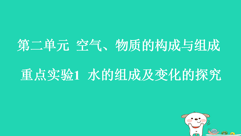 17912837第1页
