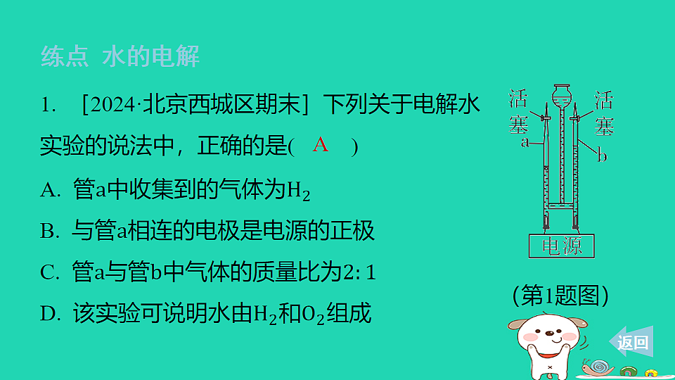 17912837第2页