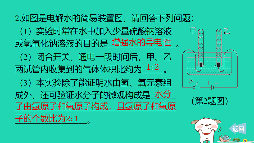17912837第3页