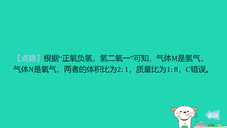 17912837第5页