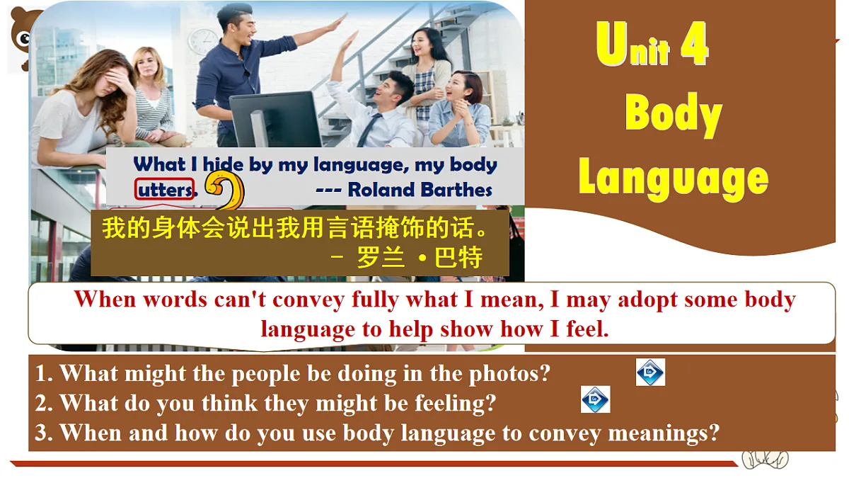 17912838第8页