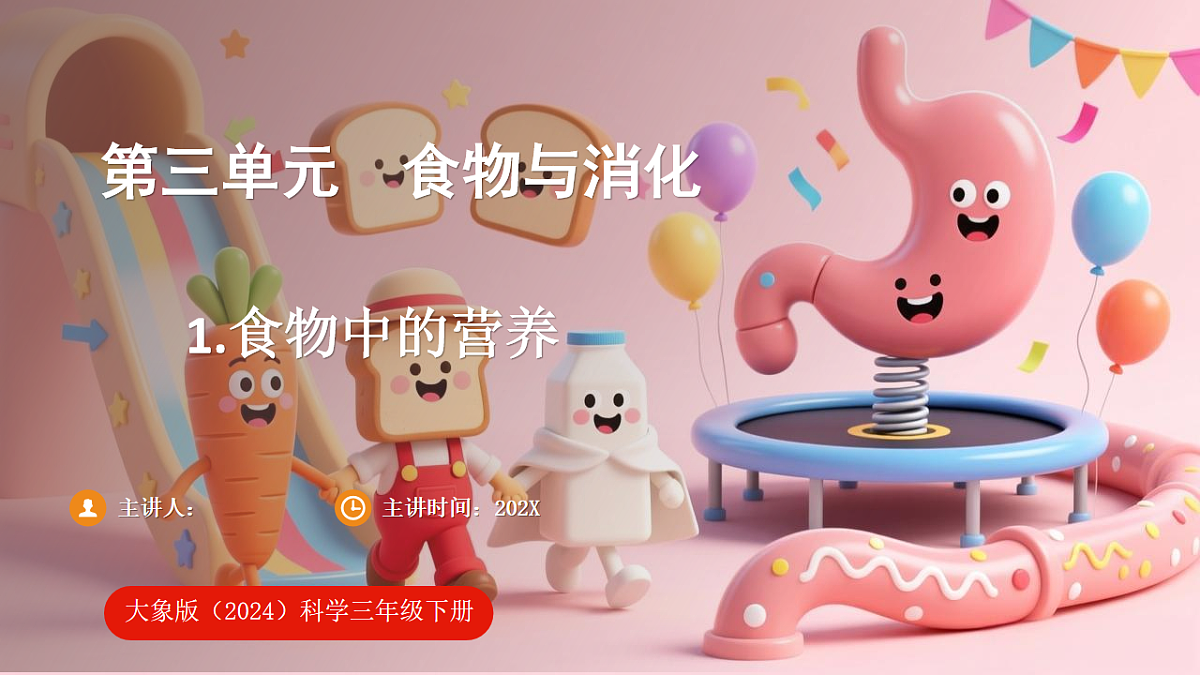 17912867第1页