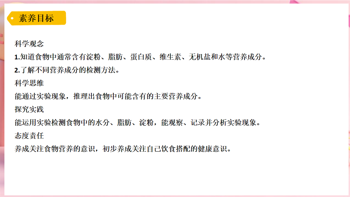 17912867第2页