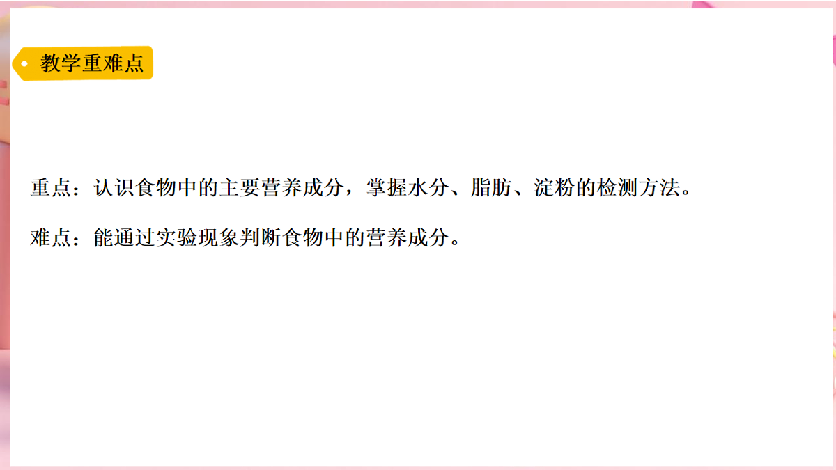17912867第3页