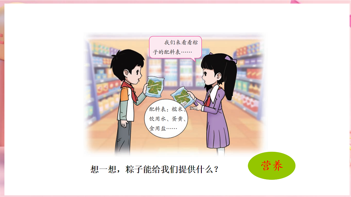 17912867第4页