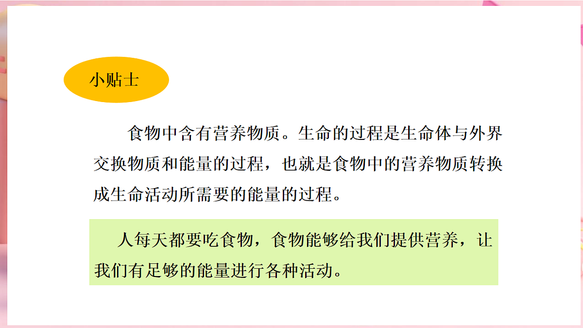 17912867第5页