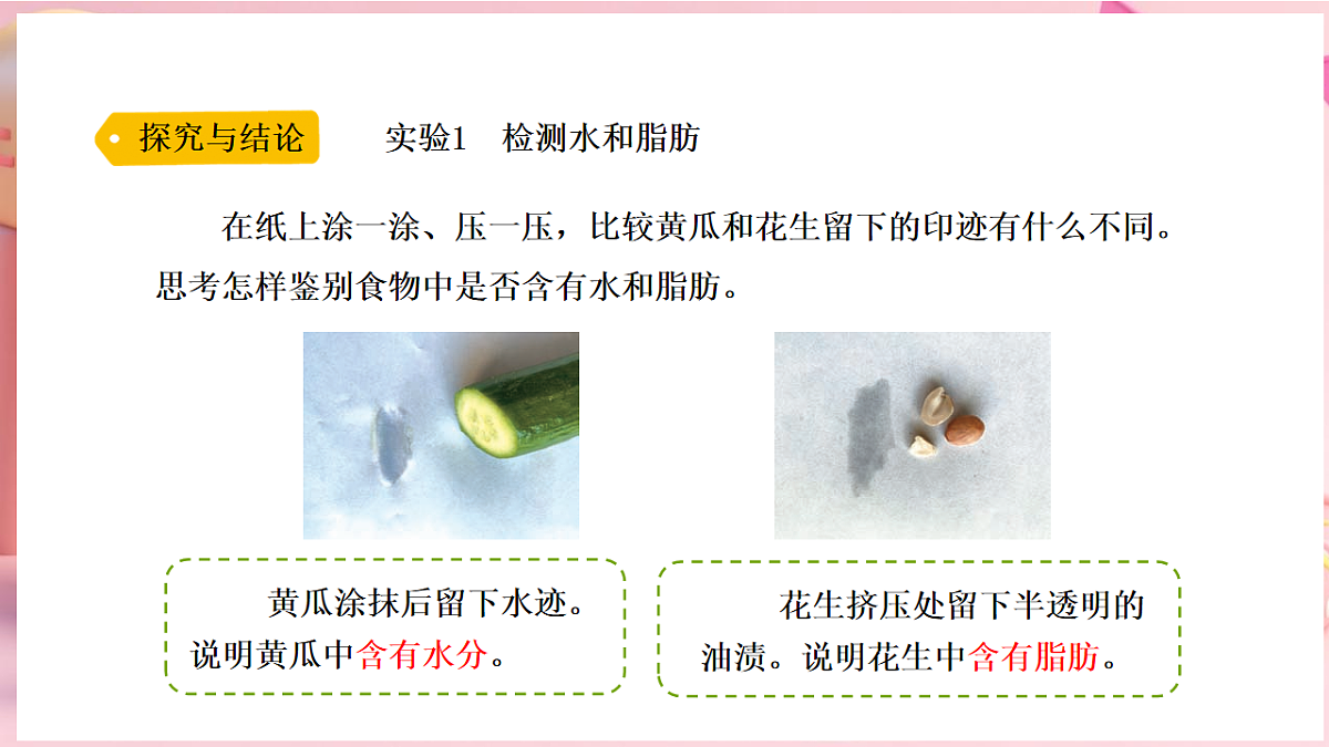 17912867第7页