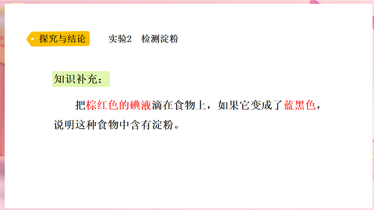 17912867第8页