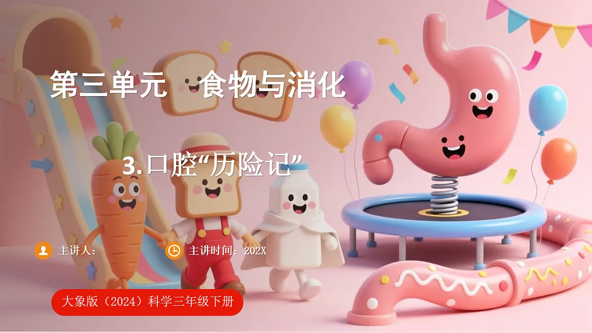 17912869第1页