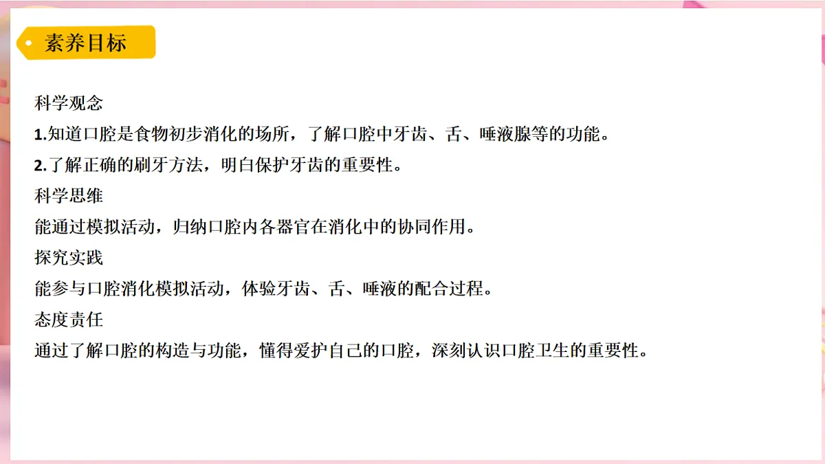 17912869第2页