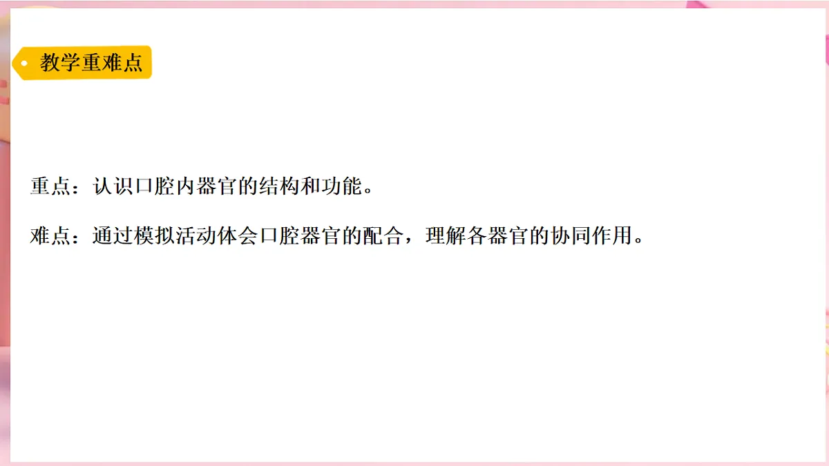 17912869第3页