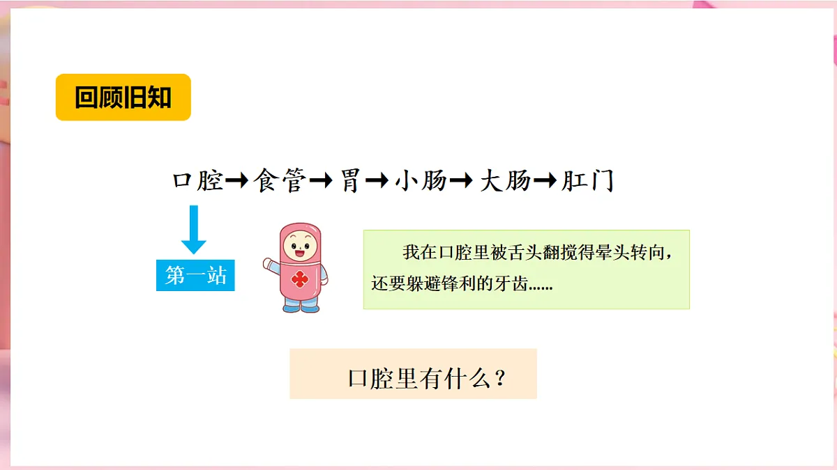 17912869第4页