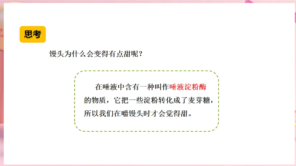 17912869第7页