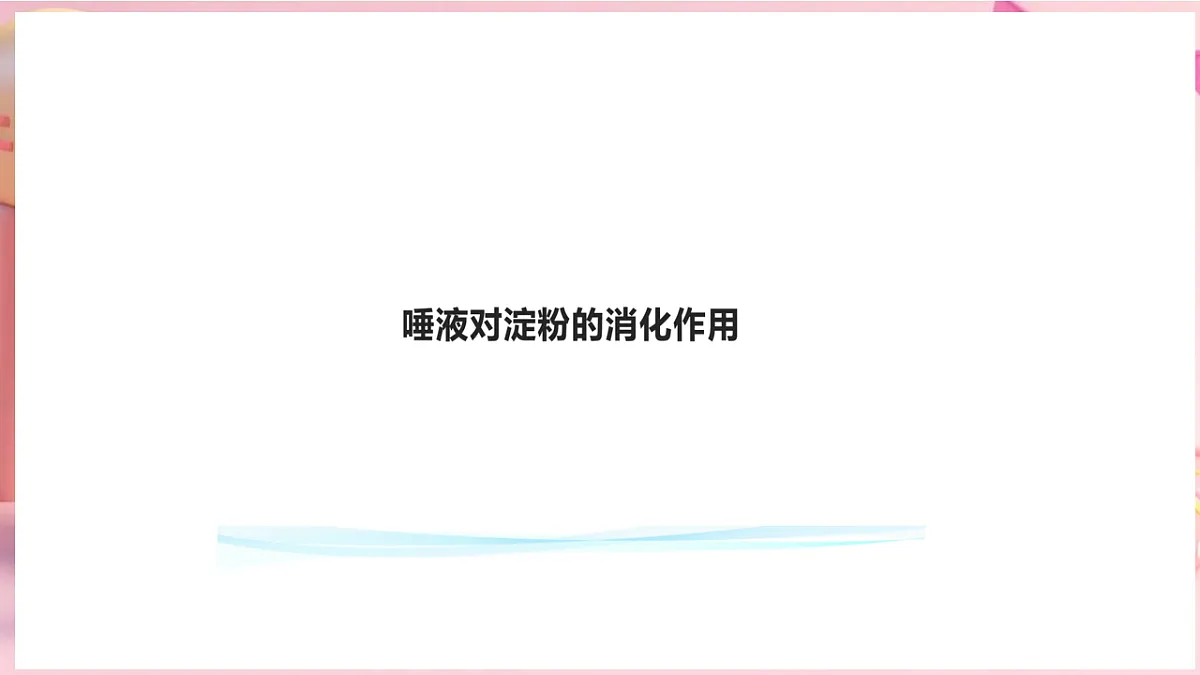 17912869第8页