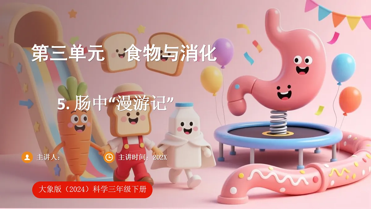 17912871第1页