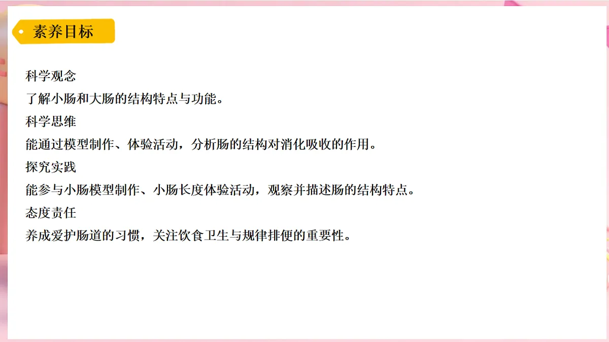 17912871第2页