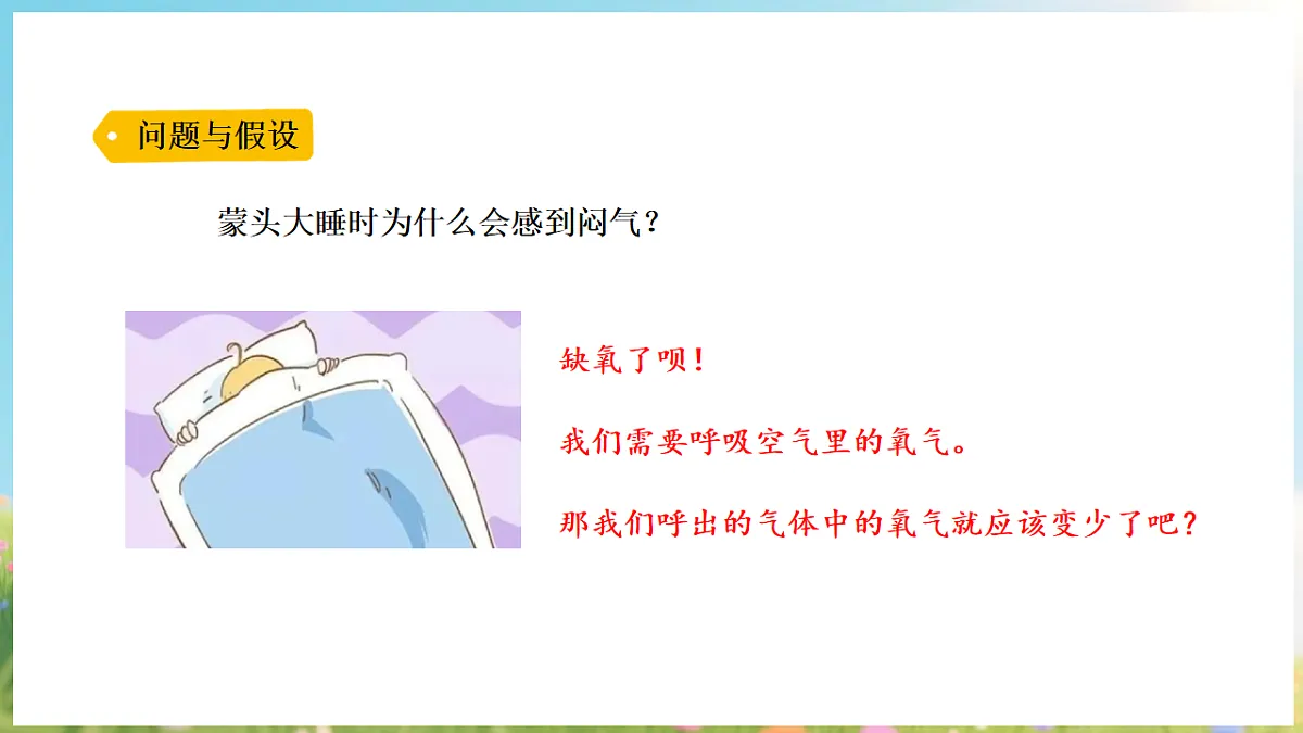 17912872第4页