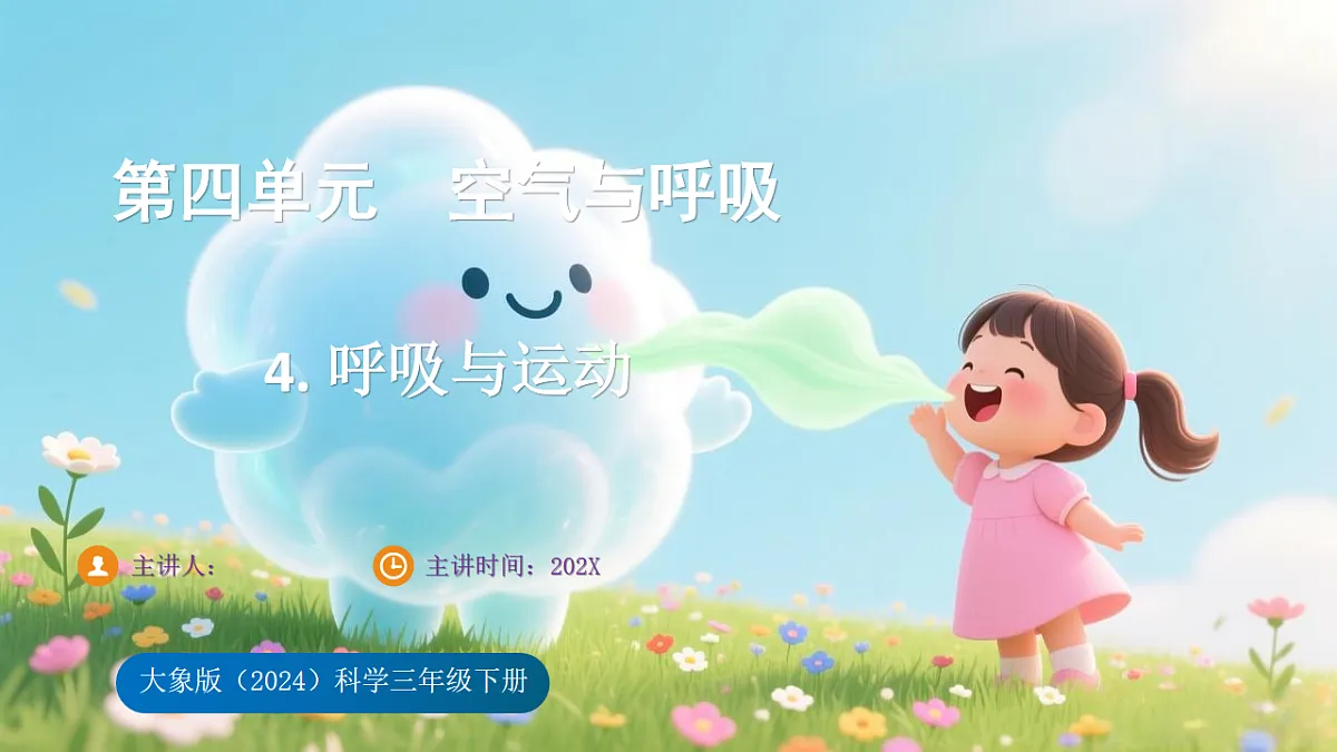 17912875第1页