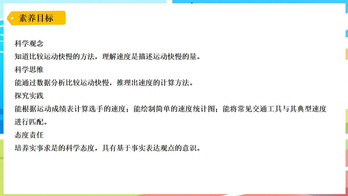 17912877第2页