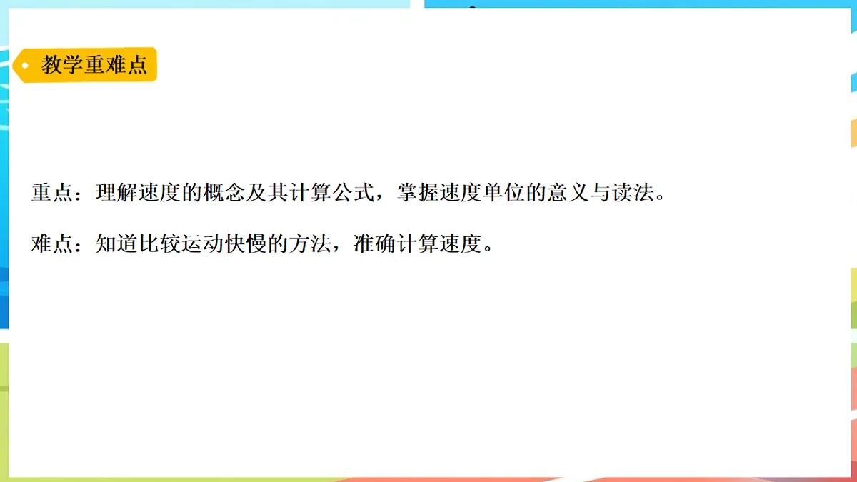 17912877第3页